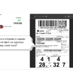 Label pdf