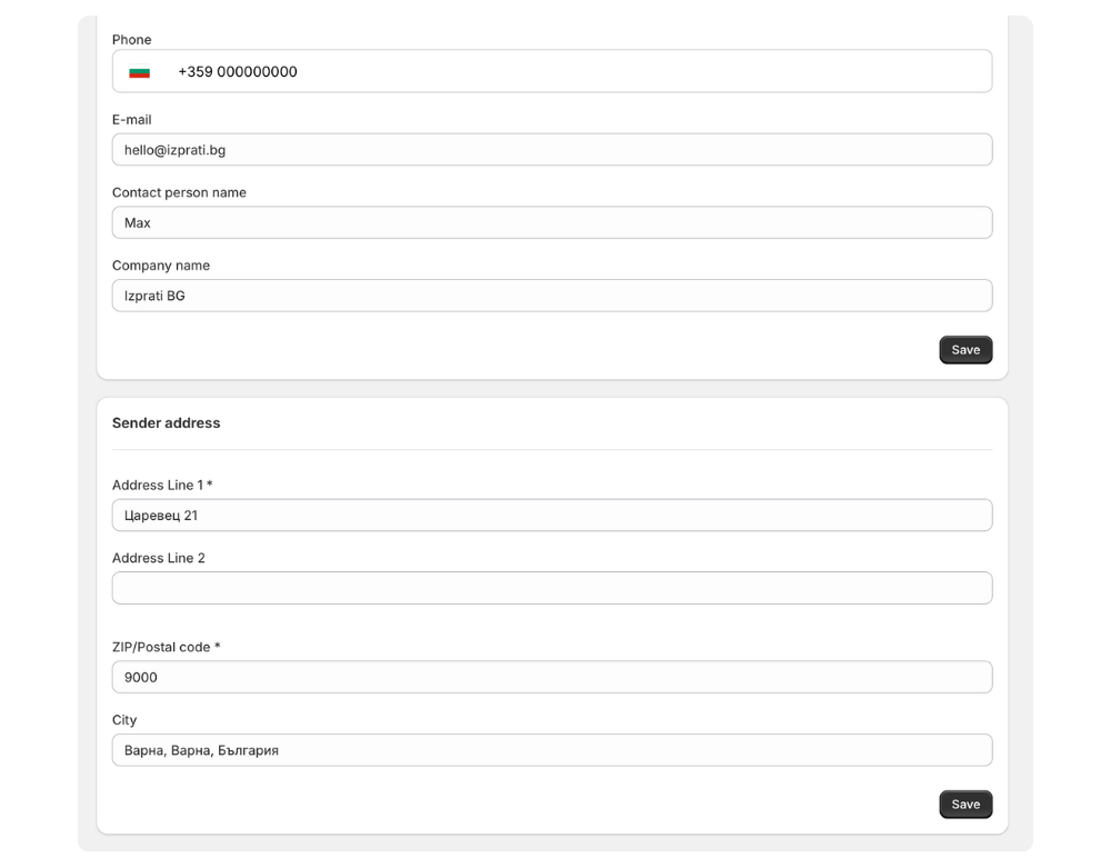 Izprati app