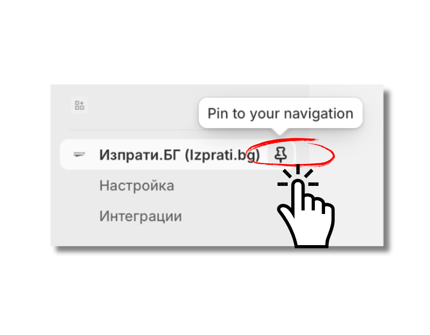 Izprati app