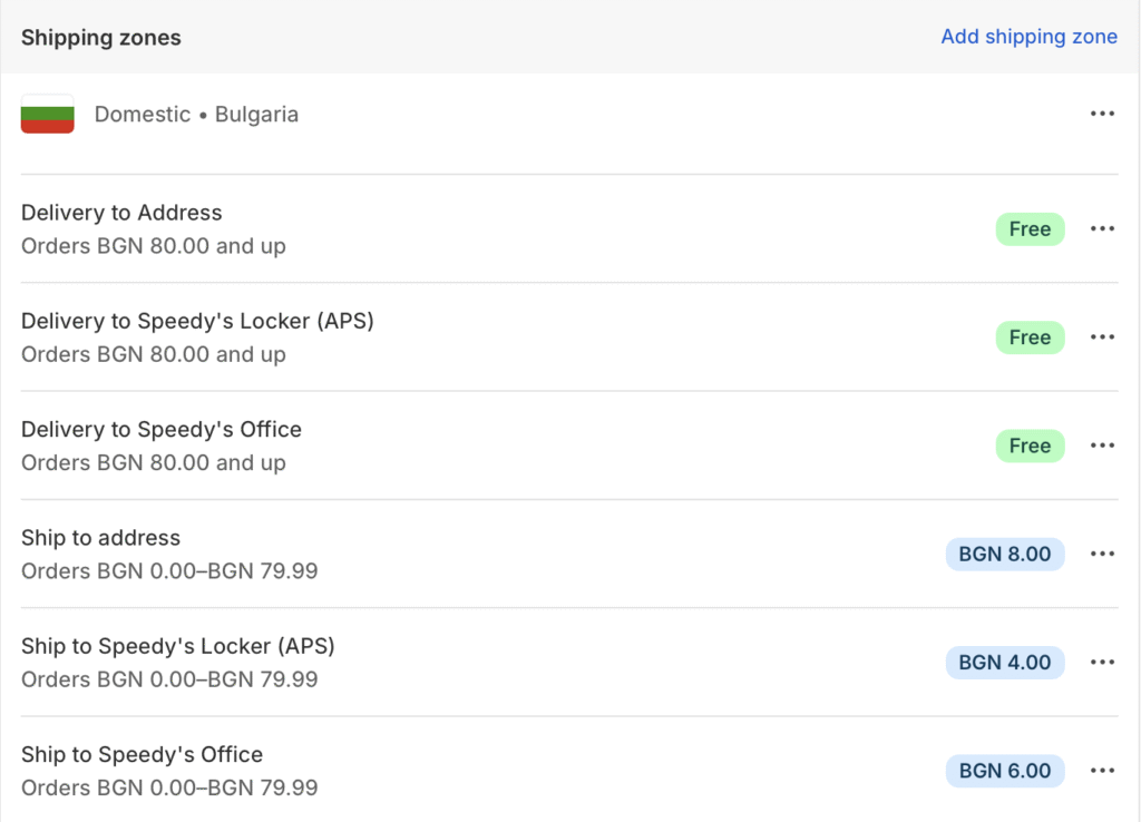 Shipping rates