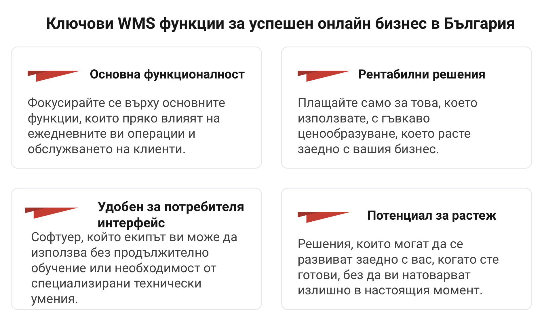 Bulgaria wms