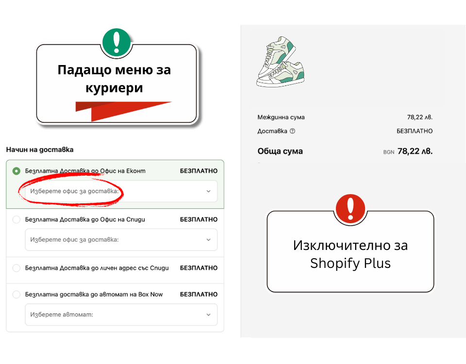 Izprati app 4