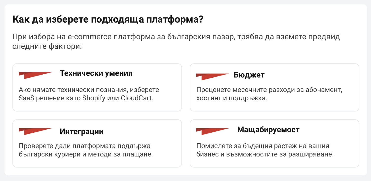 Select platform bg