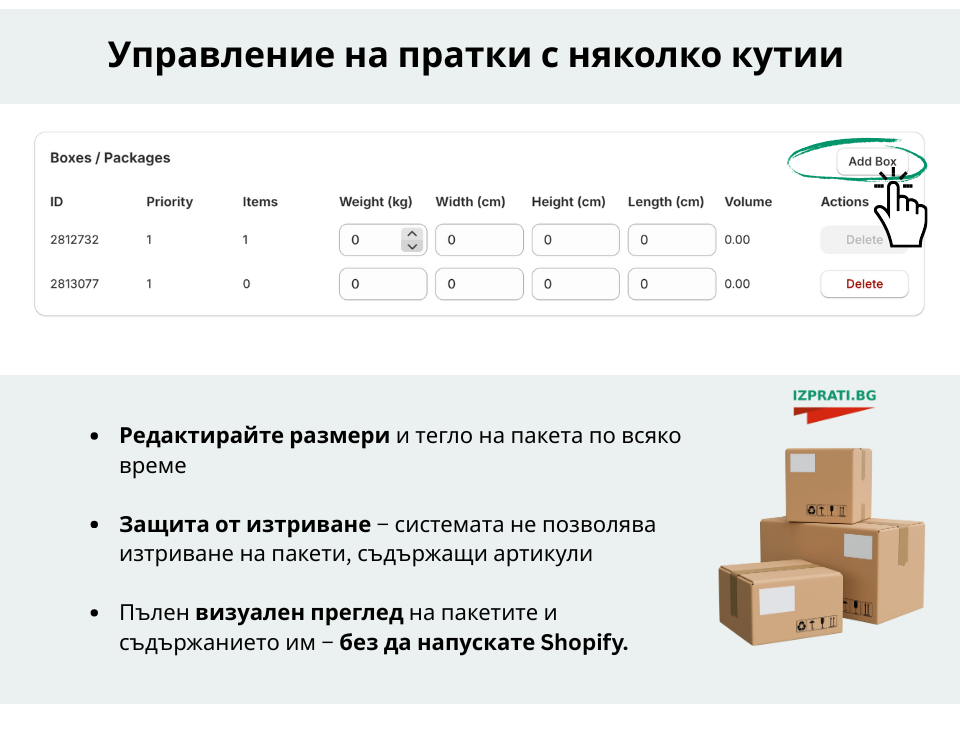 Izprati app 12