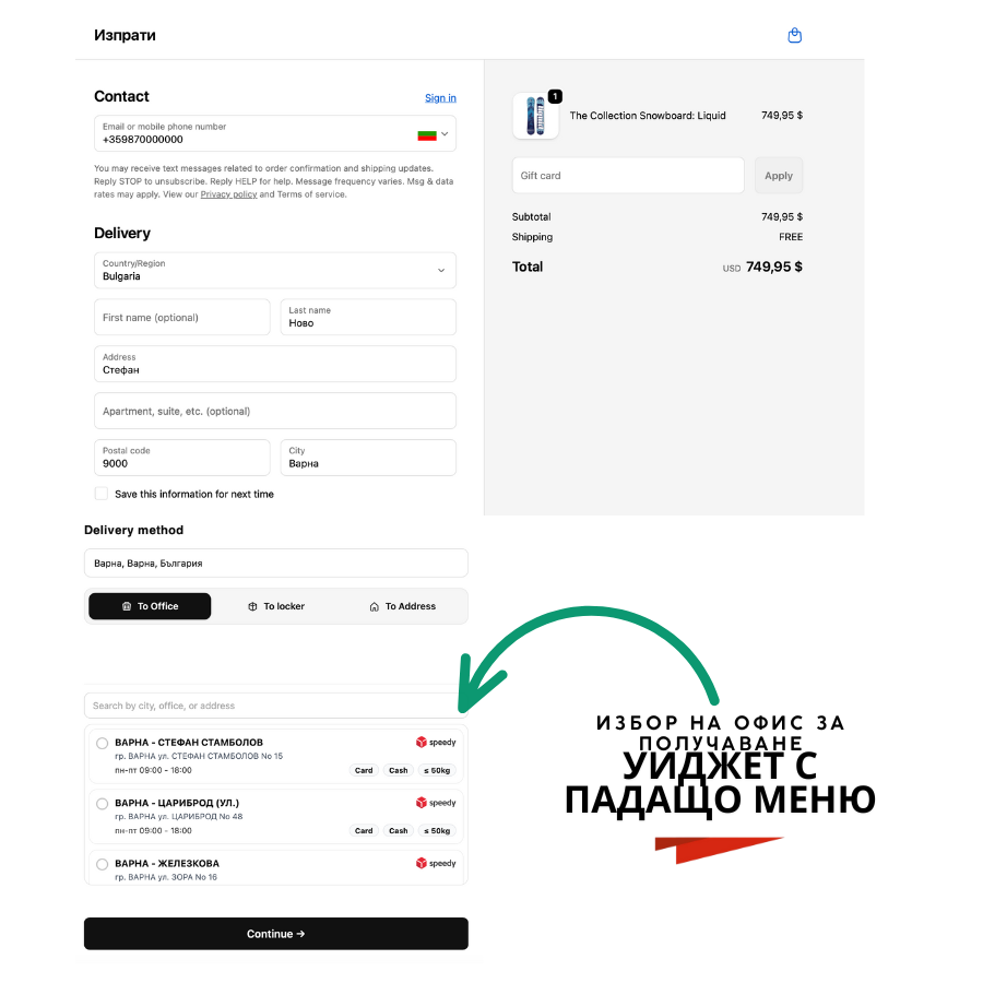 Izprati app (900 x 900 px)