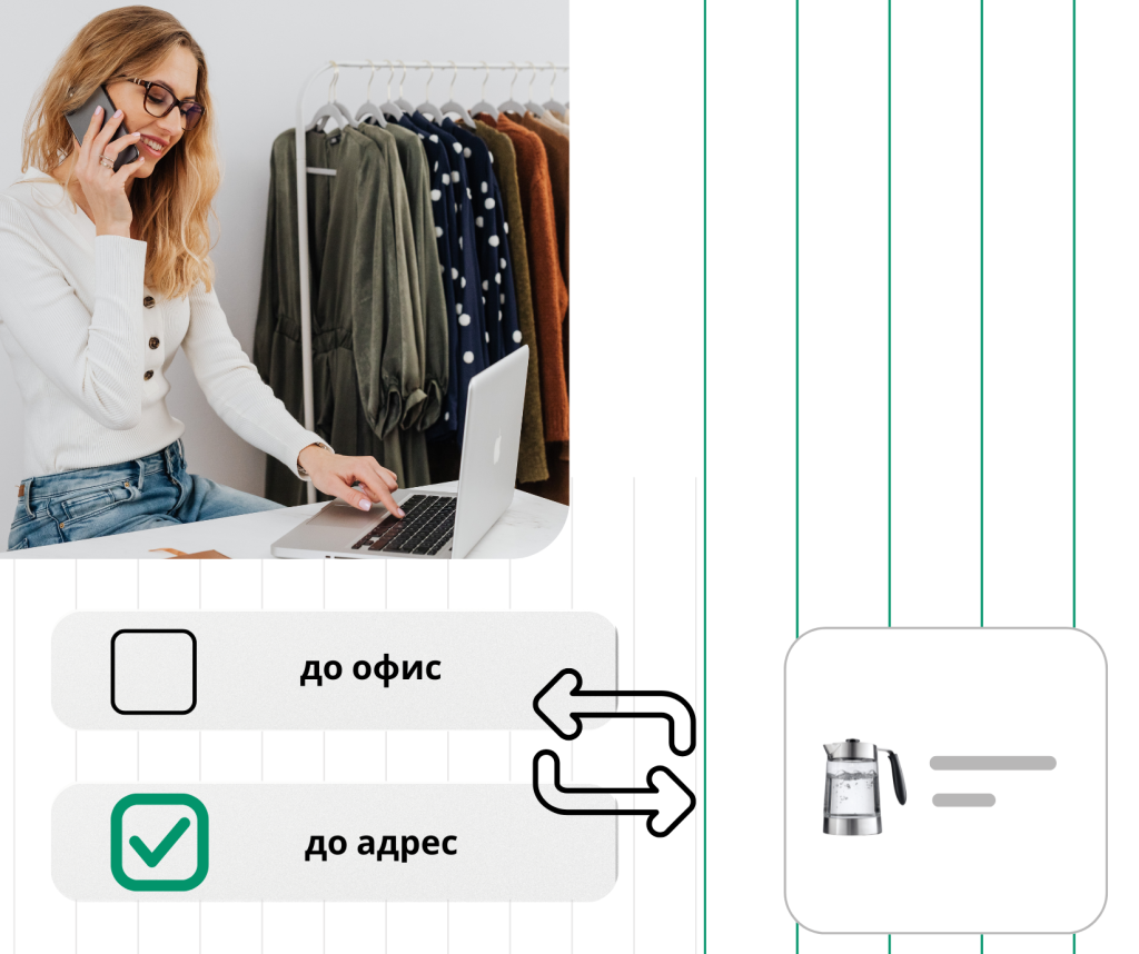 Izprati change address