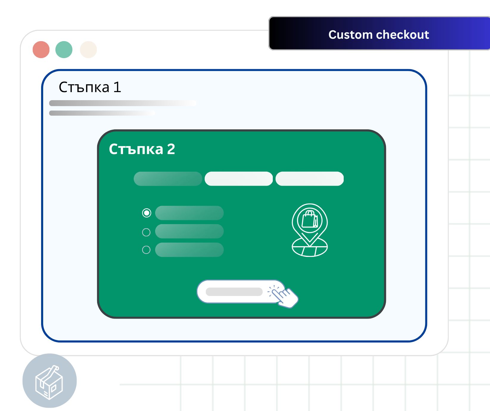Custom checkout shopify
