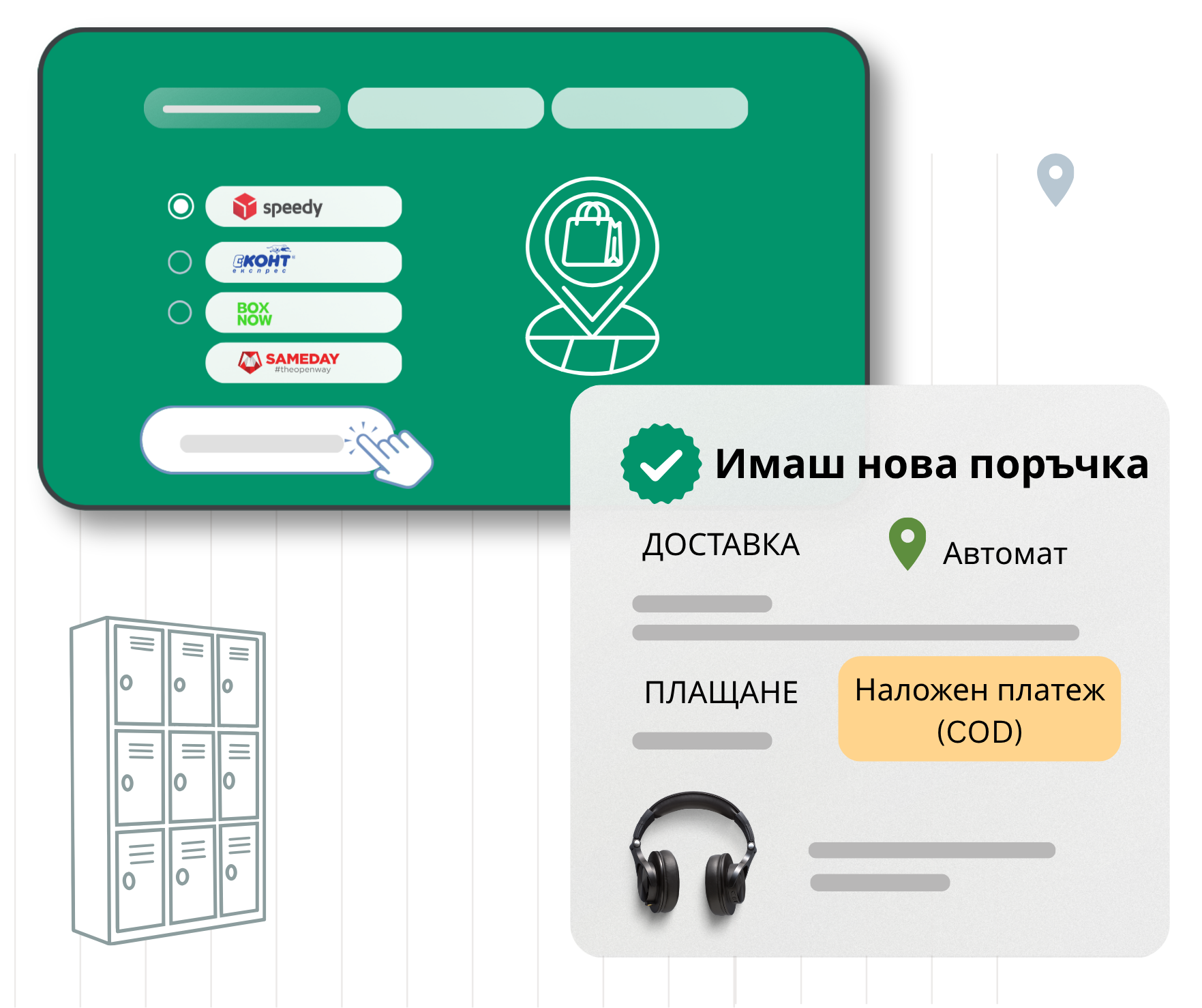 BG market pickup points widget