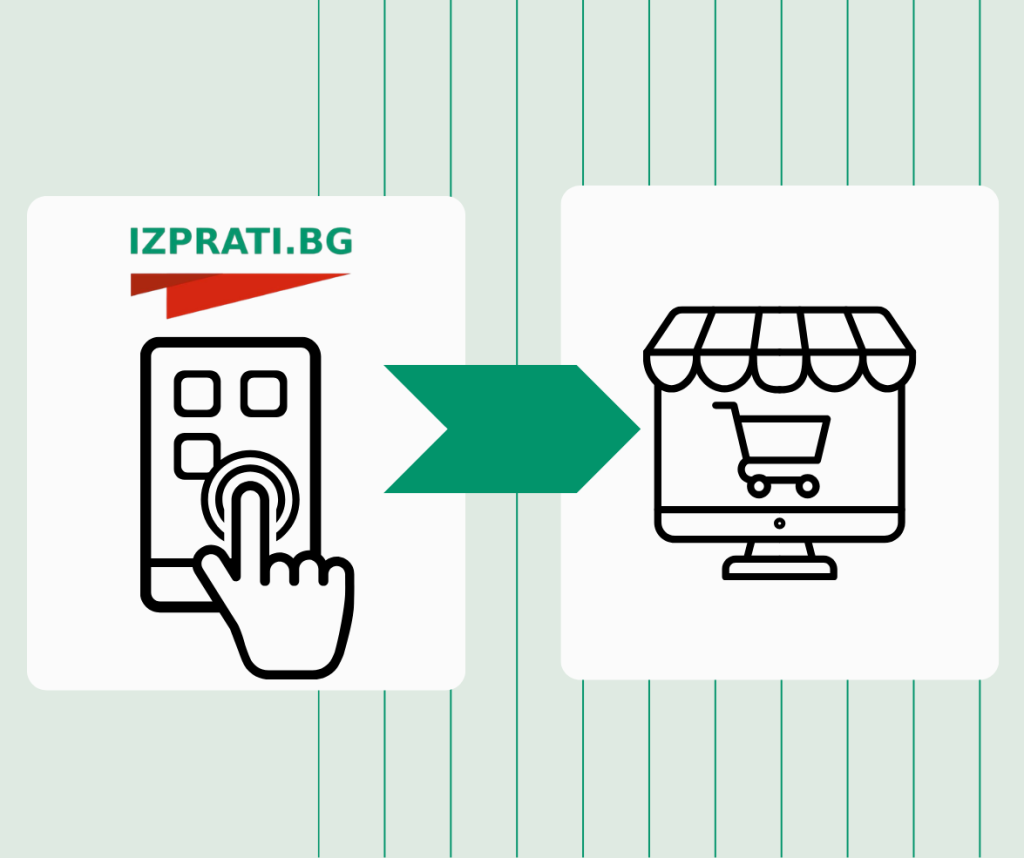 CCS Izprati