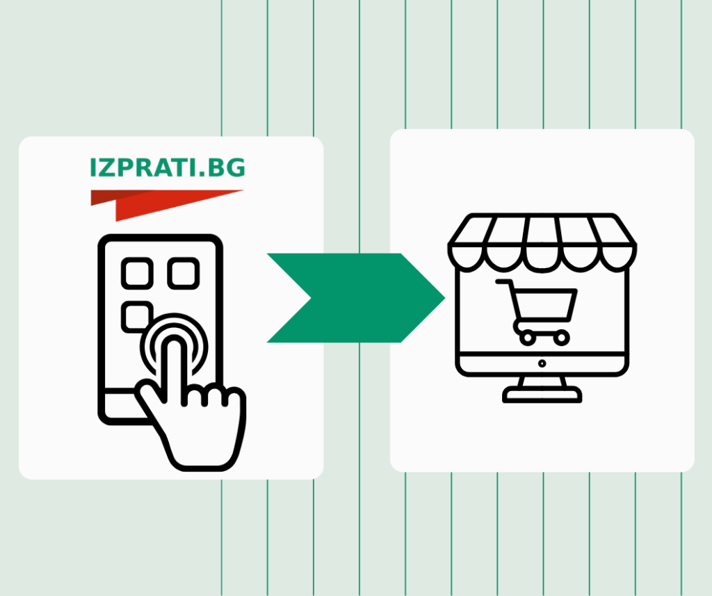 Instal Izprati BG App