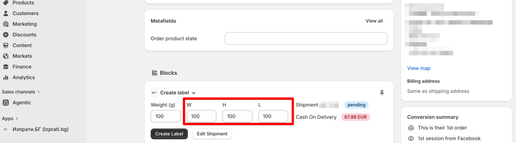 Shopify app dimensions