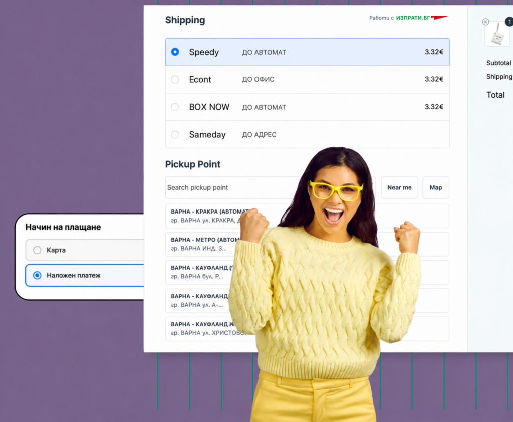 Carriers for WooCommerce widget