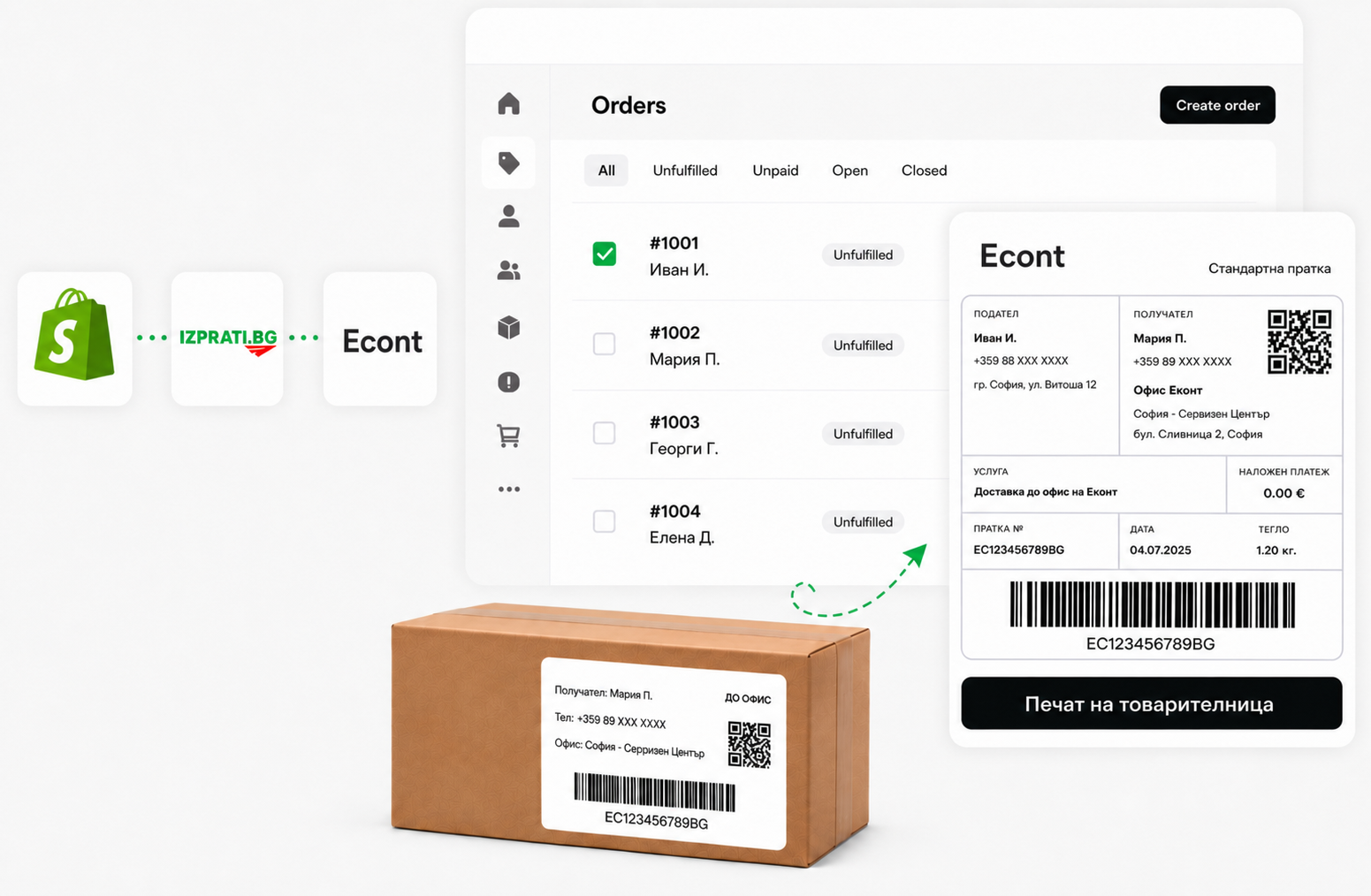 Econt shipping labels from admon panel WooCommerce