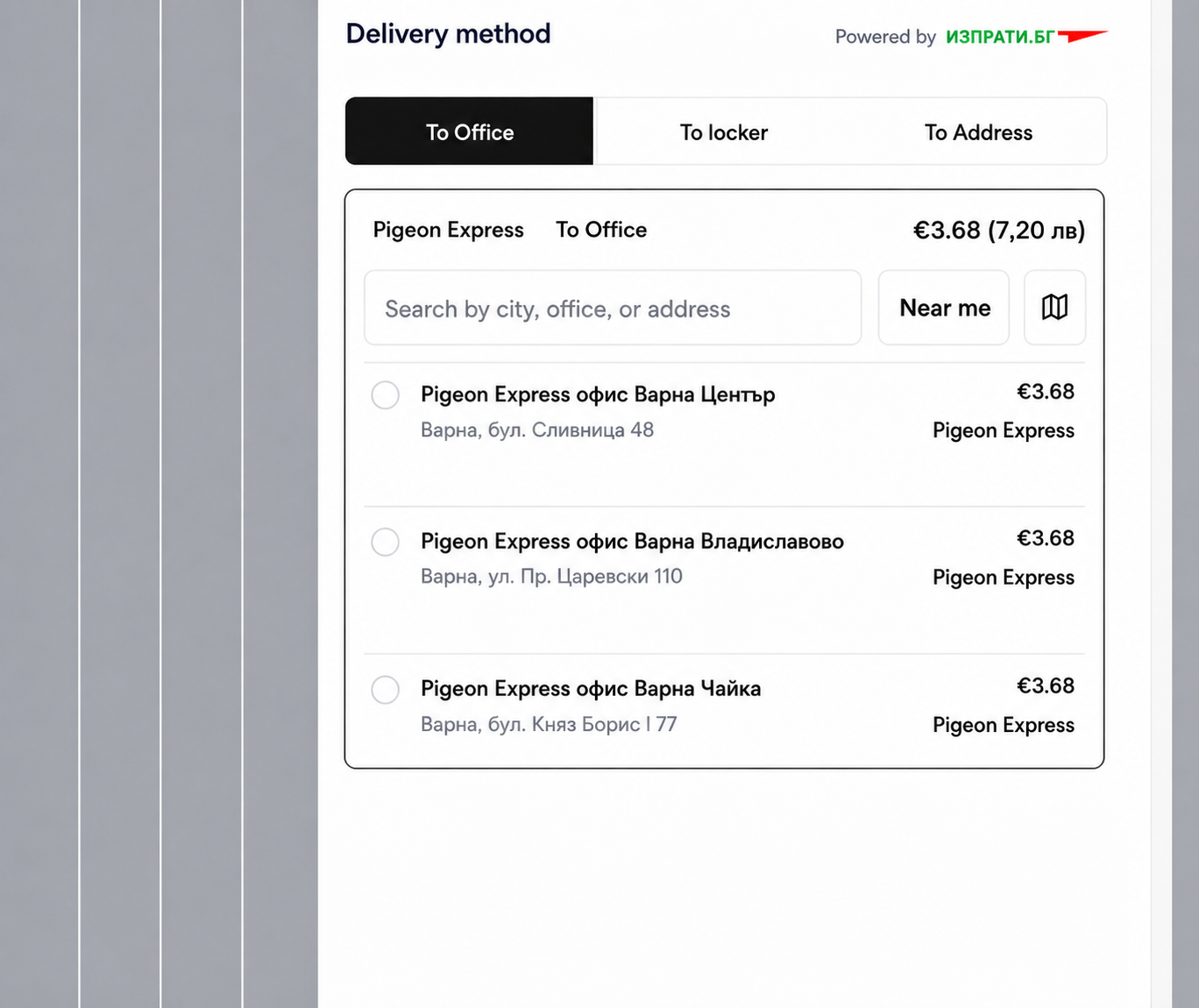 Pigeon delivery widget for shopify