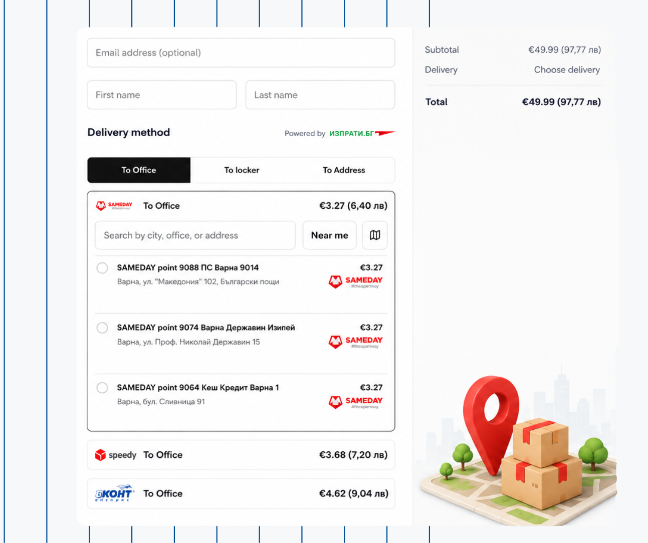 Sameday интеграция за Shopify