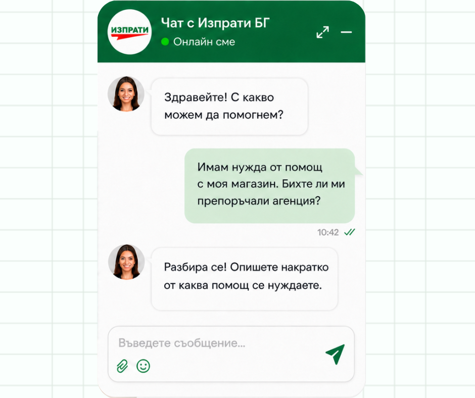 Tell us about the project