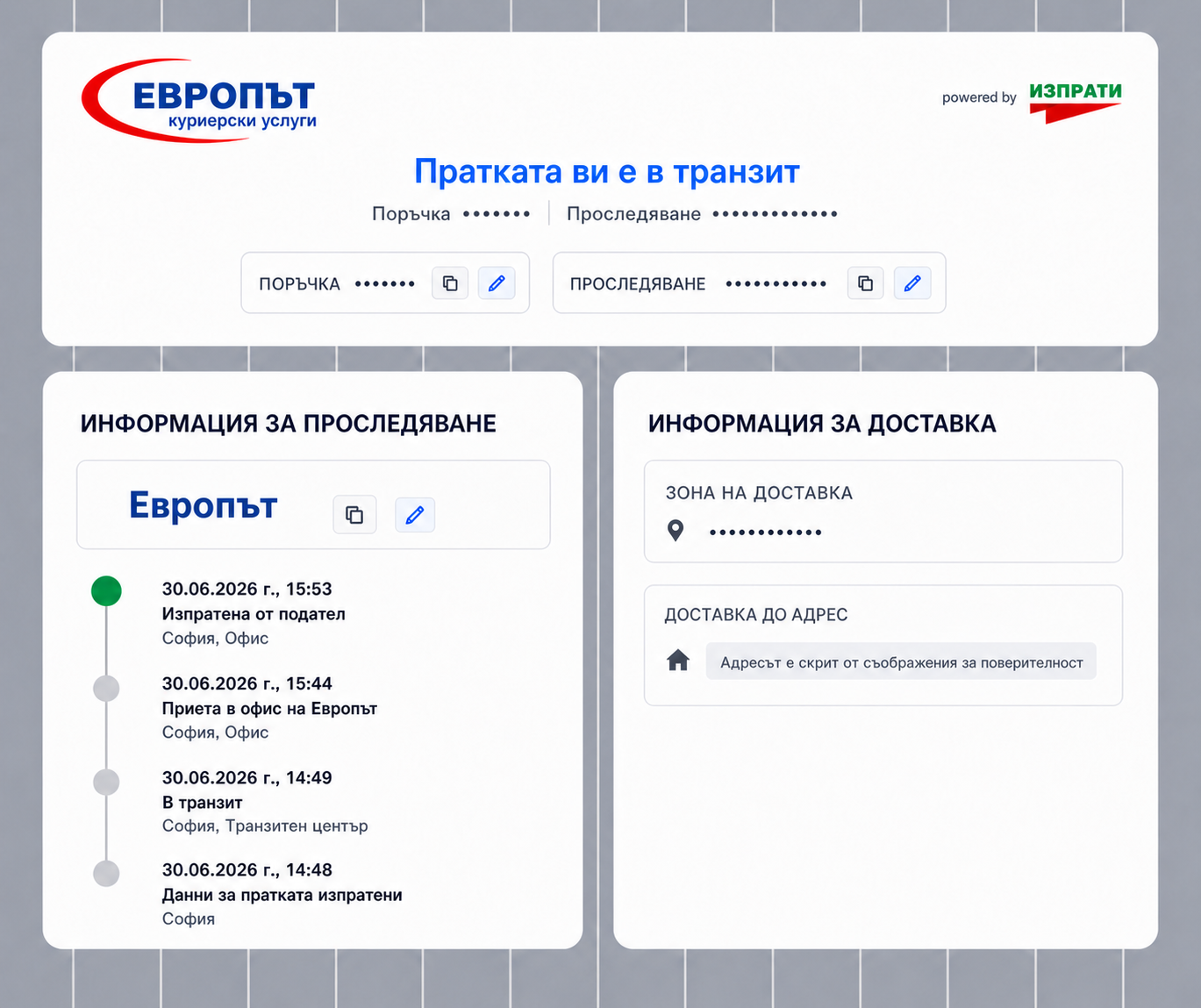europat carrier tracking page