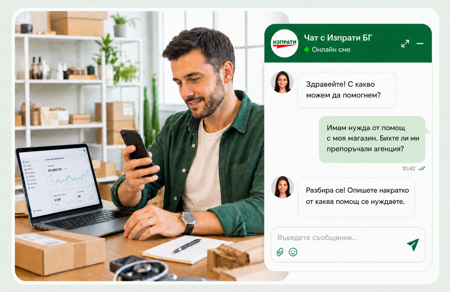 Partnership with agencies