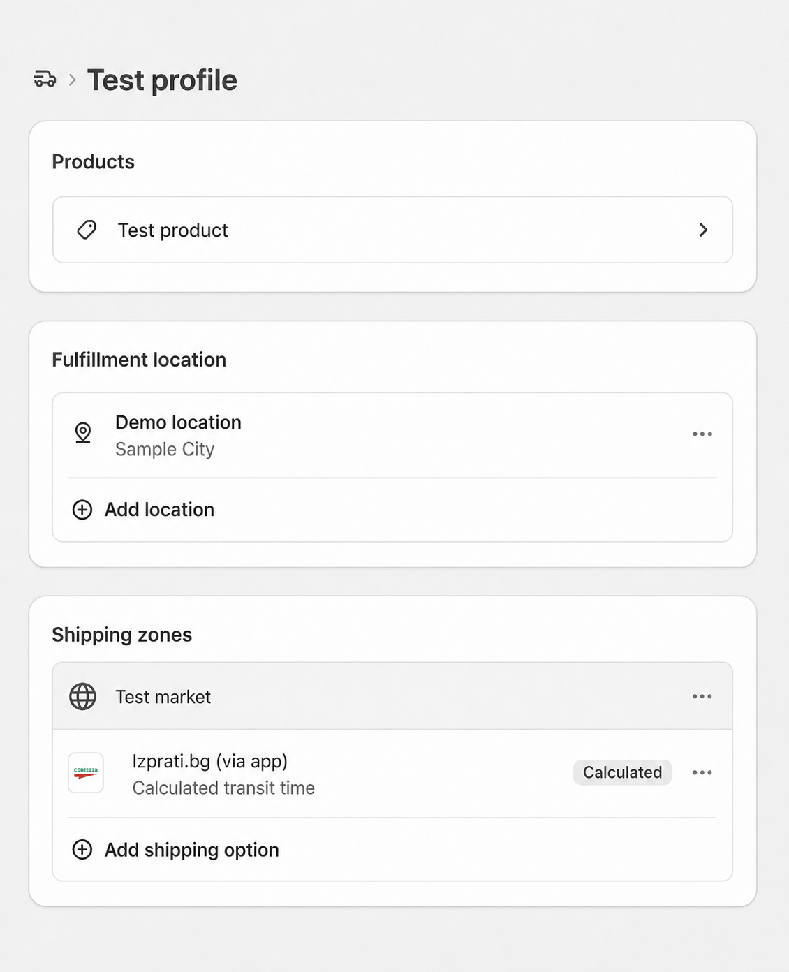 Анонимизиран реален Shopify shipping profile за тестов продукт